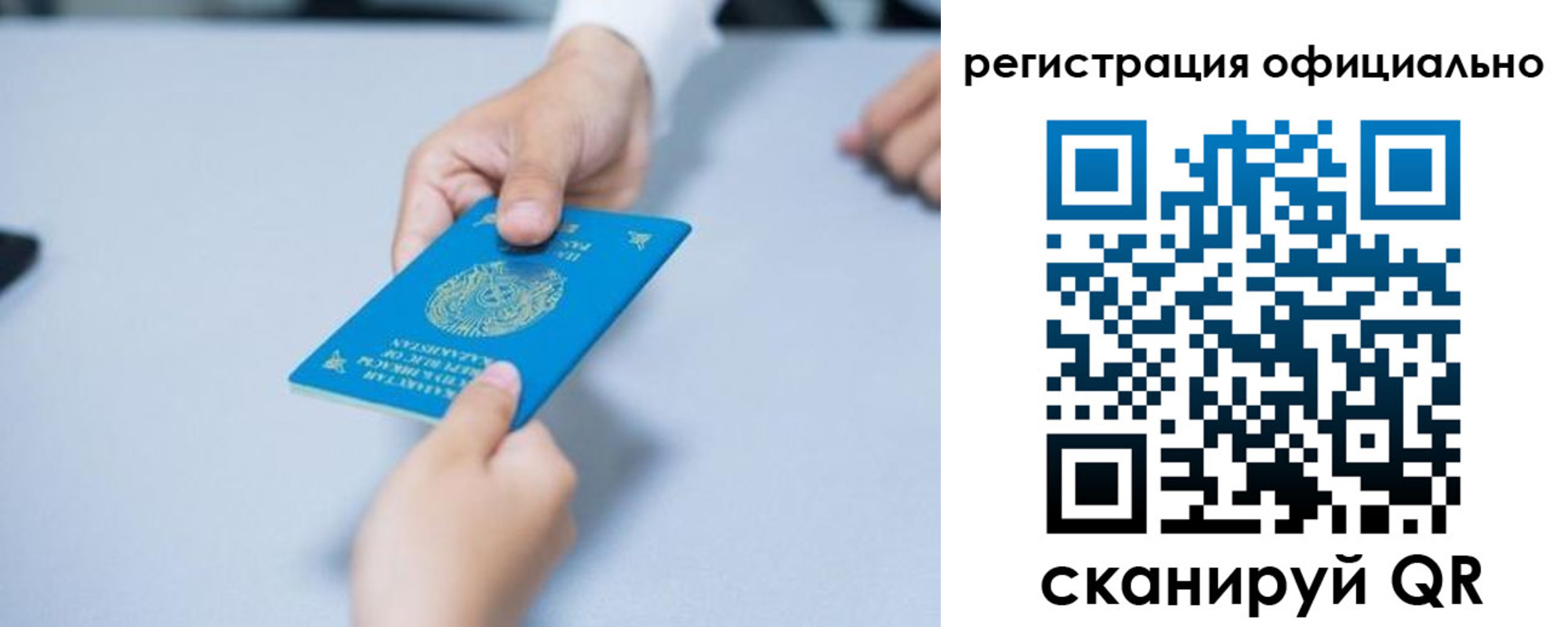 прописка законно в Дербенте
