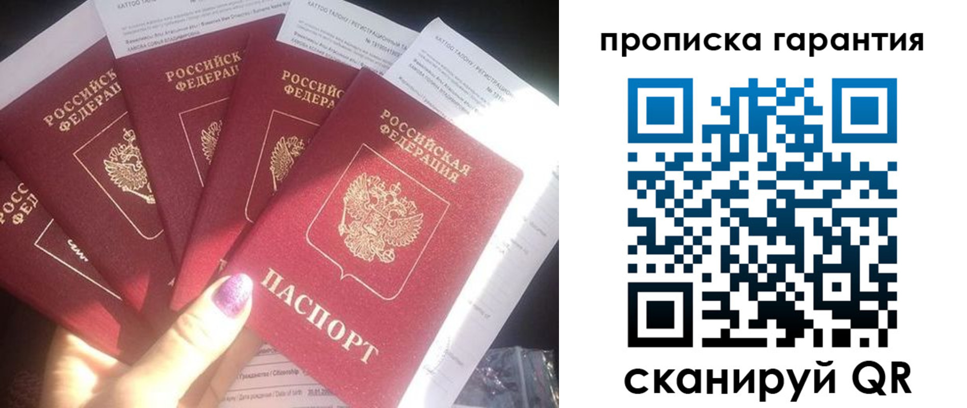 прописка для военкомата в Дербенте